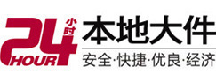 崇左大件起重吊车出租有限公司 